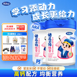 完达山诸葛小将添资 牛初乳粉儿童奶粉750g*2罐 3周岁以上