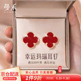 曼禾（MANHE）S999足银四叶草耳钉女士款2026新款耳环耳饰老婆生日礼物送女朋友