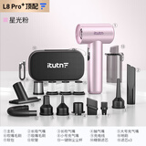 爱图腾车载吸尘器小型手持式便携吸尘器无线大吸力车用桌面家用吸猫毛神器窗台电脑清灰除尘吸尘机L8Pro+