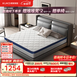 顾家家居（KUKA）席梦思床垫弹簧床垫竹炭椰棕偏硬床垫梦想垫硬享版M0001G