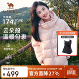 骆驼女装羽绒服秋冬新款男女同款高蓬防风保暖抗静电面包服S