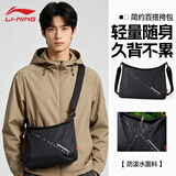 李宁（LI-NING）斜挎包男女士骑行补给包户外运动腰包单肩胸包大容量休闲包通勤包