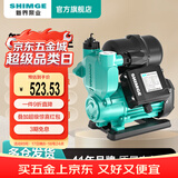 新界TW自吸增压泵370W智能全自动家用自来水全屋增压器井水抽水泵