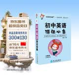学霸考试帮口袋书qbook初中英语语法必备 小红书掌中宝随身记便携笔记本 初中英语语法知识大全语法考点归纳七八九年级中考复习口袋书 开学季