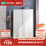 林氏家居简约衣柜现代大衣柜推拉门卧室衣柜家用柜储物柜原木风家具LS214