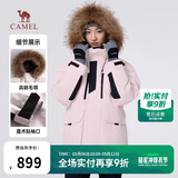 骆驼（CAMEL）冬季户外羽绒服男女款大毛领工装派客羽绒服保暖外套