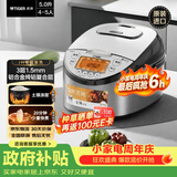 虎牌（TIGER）原装进口【京东专供】电饭煲 Pro 智能IH电磁加热 土锅涂层电饭煲家用5L JKT-D18C-KZ