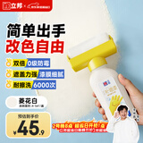 立邦开学季墙面修复补墙膏补墙漆防霉滚筒去污神器翻新漆 菱花白500g