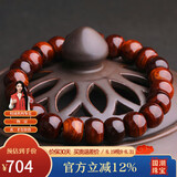 妍韵珠宝沉水级10x8mm黄花梨木手串正品把件文玩佛念珠男女士款手链重12克