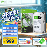 希捷（SEAGATE）台式机硬盘 2TB 5400转 256MB 机械硬盘 SATA 希捷酷鱼系列 电脑硬盘 3.5英寸 ST2000DM005