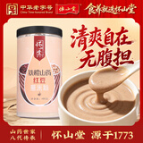 怀山堂铁棍怀山药红豆薏米粉480g代餐粉冲泡谷物早餐山药薏仁五谷杂粮粉 红豆薏米粉 480g*1罐 480g
