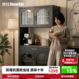 帅仕（shuaishi）钢制餐边柜一体靠墙客厅置物架多功能微波炉烤箱锅厨房收纳橱柜 【黑】118长-木板操作板+层高可调+防爆玻璃