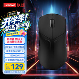 联想（Lenovo）拯救者M6X S无线电竞游戏鼠标蓝牙有线2.4G三模鼠标人体工学设计适配联想斗战者/Y7000P 幻影黑