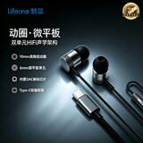 魅蓝魅族有线耳机 Type-C口入耳式HiFi双单元动圈微平板发烧音乐耳机 可直推音频接口