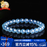 石玥珠宝7-8mm精品海蓝宝石手串本命年转运珠水晶手链男女士款礼物