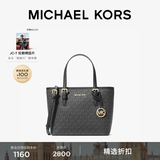 MICHAEL KORS迈克高仕MK Jet Set travel 女士迷你托特包菜篮子 黑色 001 超小号迷你