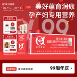 美好蕴育润康孕妇复合维生素阿法林dha孕妇阿尔法亚麻酸怀孕孕期营养包 90粒*5盒