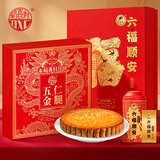 稻香村月饼礼盒500g +澜沧古茶普洱茶六福顺安礼盒220g组合装 中秋礼品
