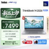 ThinkPad国家补贴 联想笔记本电脑ThinkBook14 2026 AI全能本英特尔酷睿Ultra5 336H 14英寸16G 512G 2.8K