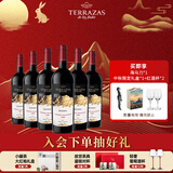 台阶阿根廷 安第斯山脉 典藏赤霞珠 红葡萄酒 750ml 整箱 中秋送礼