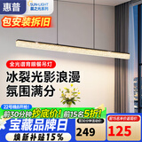 惠普餐厅灯现代轻奢吊灯简约大气流行一字长条餐桌灯臻之光吧台灯具