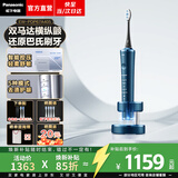 松下（Panasonic）【焕新补贴】高光刷电动牙刷轻奢高端进口双马达便携牙刷深度清洁送男女朋友父母亲生日礼物PDP67 蓝色【2支刷头+收纳盒】