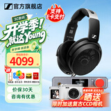 森海塞尔HD490PRO PLUS监听耳机有线头戴式耳机包耳开放式专业参考级录音耳麦送男朋友开学季学生生日礼物 HD490 PRO+乂度XA-02 桌面耳放