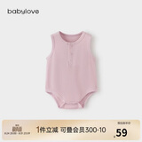 babylove婴儿包屁衣夏季薄款莫代尔连体衣宝宝无袖背心三角爬服睡衣夏装