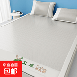 2025新款艾草冰丝凉席夏季抗菌凉席三件套学生宿舍单人藤席空调席 大象-灰 180*200cm【凉席+枕套一对】