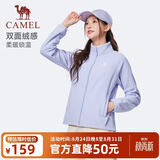骆驼（CAMEL）双面摇粒绒外套女装立领运动抓绒上衣 J25CAXLN002 薇紫色 XXL