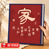 悠乐美相册薄影集成长纪念册家庭1000张相册本567寸大容量diy插页式照片收纳册情侣塑封混装五六英寸儿童 家-混装567810寸694张【塑封都能装】