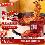 京东京造麻辣牛油60%火锅底料500g 麻辣烫香锅四川风味牛油大于60%