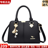 富城袋鼠教师节女士包包轻奢2026新款时尚斜挎包生日送中年妈妈软皮手提包 黑色（礼盒装+手包卡包吊坠）
