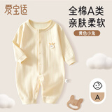 爱宝适婴儿连体衣春秋纯棉宝宝哈衣爬服新生儿衣服睡衣黄色80cm  T142