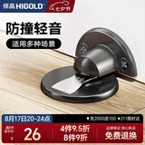 悍高（HIGOLD）轻音防风门吸隐形地吸门用五金30BL款-锌合金哑黑