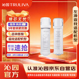 沁园（TRULIVA）沁园曜日净水器滤芯常换套装UR-S5846H/UR-S51048H无RO膜【复合*1+附件炭棒*1】共2支无赠品