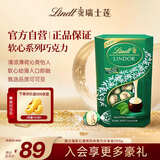 瑞士莲【官方正品】软心薄荷风味黑巧分享装200g休闲零食糖果教师节礼物