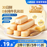 小鹿蓝蓝水牛乳山药面包棒儿童早餐面包 营养面包早餐吐司260g