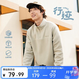 361°卫衣男士春季摇粒绒运动休闲户外加绒长袖套头上衣652533802-1