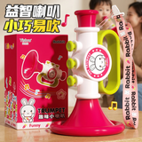 鑫思特（XST）儿童小喇叭玩具吹吹乐婴儿可吹口琴宝宝口哨乐器挂绳生日礼物