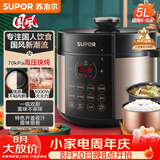 苏泊尔（SUPOR）国风系列电压力锅 5L70kPa双胆 50YC9086电饭煲高压锅4-6人 内胆批次随机发货