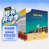 不一样的卡梅拉第一季手绘本新版大开本1-20（套装共20册）3-6岁亲子阅读6-9岁自主阅读经典畅销儿童绘本幼儿园大班一年级绘本课外阅读书籍 儿童年货节送礼