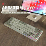 黑爵（AJAZZ）AK680有线机械键盘 双拼键帽 68键 全键热插拔 客制化机械键盘 混彩灯效 便携小巧 灰白 红轴 