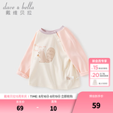 戴维贝拉（DAVE＆BELLA）童装男婴儿衣服宝宝长袖儿童t恤男童秋装女童打底衫春秋体恤上衣 粉色【现货】 90 cm（建议身高80-90cm）