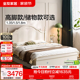 全友家居美式板式床1.8米x2米双人大床现代主卧室高箱储物收纳公主床 箱体|床+床头柜*2+K1床垫 1.8*2m