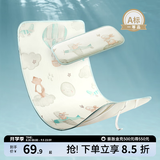 嫚熙（EMXEE）婴儿冰丝凉席儿童宝宝床席子夏季幼儿园专用卡通凉席夏季午睡神器 天空之旅【凉席+枕头】 120cm*65cm