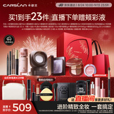 卡姿兰（Carslan）彩妆套装化妆品全套礼盒进阶全妆爆款21件热卖组合 生日礼物女友