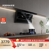 老板小黑翼D1P吸油烟机27风量顶侧双吸静音家用+5B0X1灶具套装天然气防爆猛火上门安装