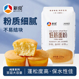 新良纯享低筋小麦粉5斤装 低筋面粉 烘焙原料 饼干糕点用纸包装面粉