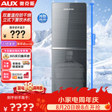 奥克斯（AUX）饮水机家用冲奶立式制冷款快速加热下置水桶饮水器YLR-5-X-28